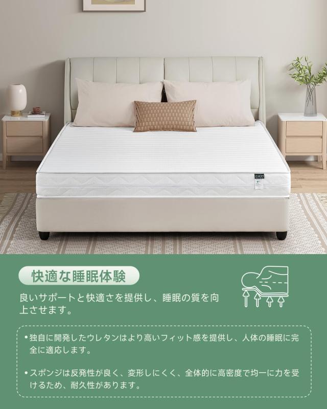 マットレス シングル やや硬め 厚さ16cm グレー 97×195×16cm