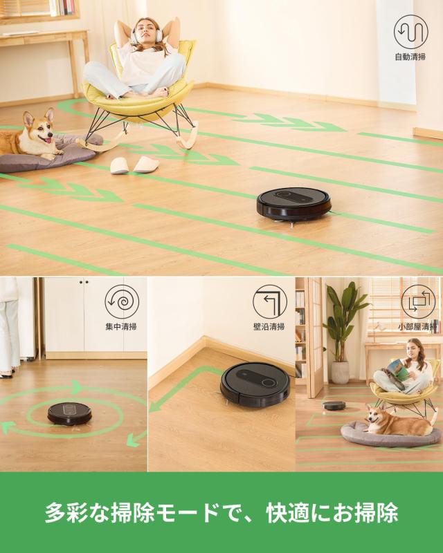 ロボット掃除機 フローリング カーペット 畳 静音 強力清掃 5つ清掃モード ロボット掃除機 フローリング カーペット 畳 静音 強力清掃 5つ清掃モード