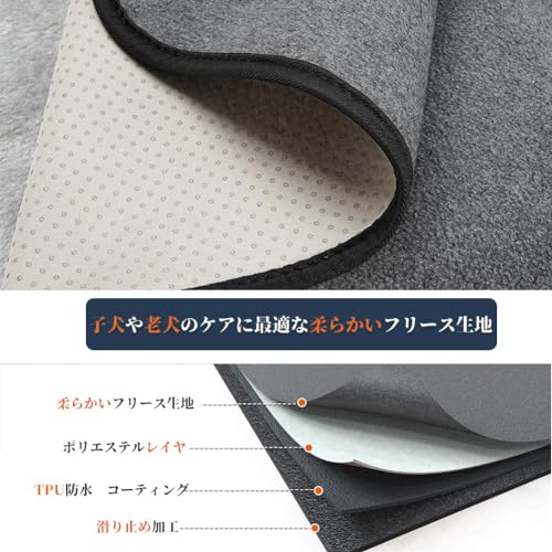 犬 猫用洗えるペットシーツ　おしっこパッド　ペット用　下敷き マット　速乾 滑り止め加工 介護シーツ　洗濯機で丸洗い　繰り返し利用可の通販は