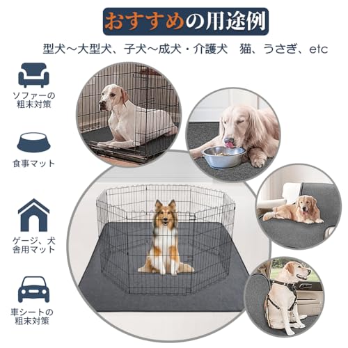犬 猫用洗えるペットシーツ　おしっこパッド　ペット用　下敷き マット　速乾 滑り止め加工 介護シーツ　洗濯機で丸洗い　繰り返し利用可の通販は