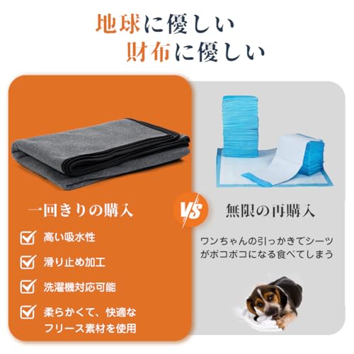 犬 猫用洗えるペットシーツ　おしっこパッド　ペット用　下敷き マット　速乾 滑り止め加工 介護シーツ　洗濯機で丸洗い　繰り返し利用可の通販は