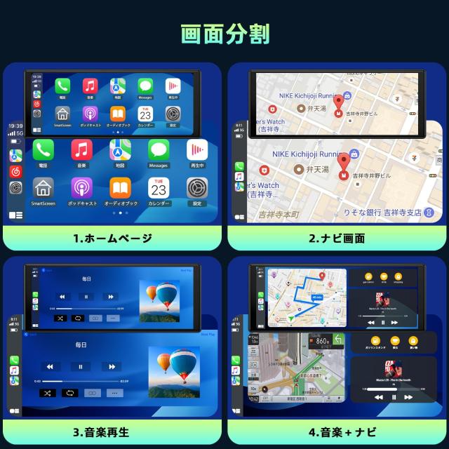 LAMTTOディスプレイオーディオ 9.26インチオーディオ一体型 ワイヤレス