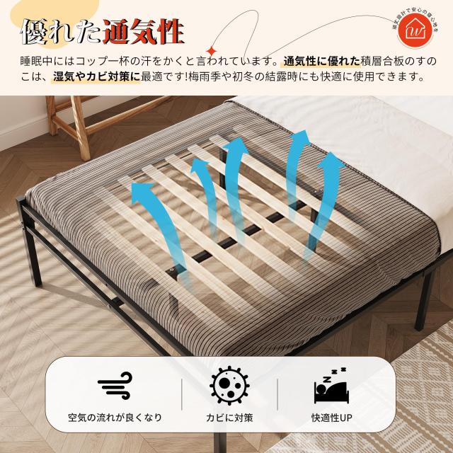 WLIVE ベッドフレーム 宮棚付き 2口コンセント すのこベッド