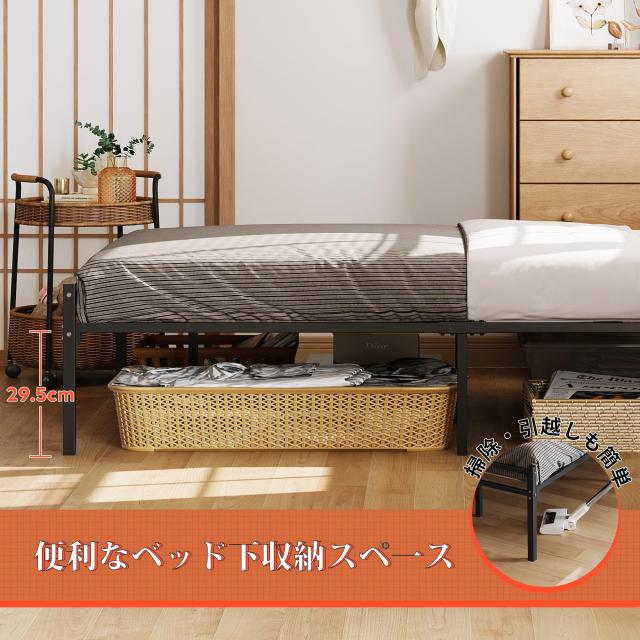 WLIVE ベッドフレーム 宮棚付き 2口コンセント すのこベッド