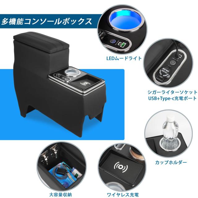 ノア ヴォクシー 90系 コンソールボックス NOAH コンソール VOXY ワイヤレス充電 収納ボックス カスタマイズパーツ 内装パーツ 疲労防止_3