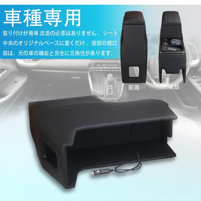 ノア ヴォクシー 90系 コンソールボックス NOAH コンソール VOXY ワイヤレス充電 収納ボックス カスタマイズパーツ 内装パーツ 疲労防止_4
