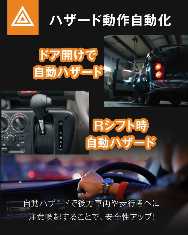 N-BOX/N-BOXカスタム JF5 JF6 車速連動オートドアロックキット、P