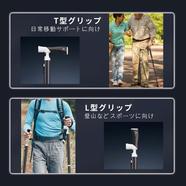 PIPIBIKE 杖 伸縮式 ステッキ 軽量 折りたたみ トレッキングポール 多