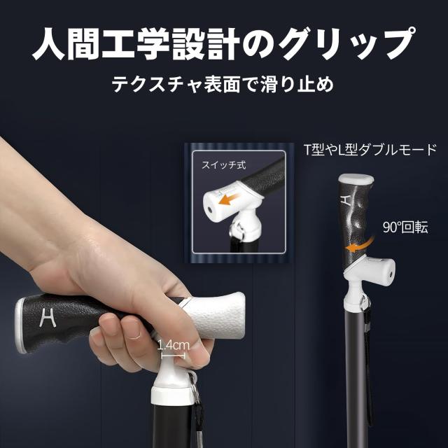 PIPIBIKE 杖 伸縮式 ステッキ 軽量 折りたたみ トレッキングポール 多