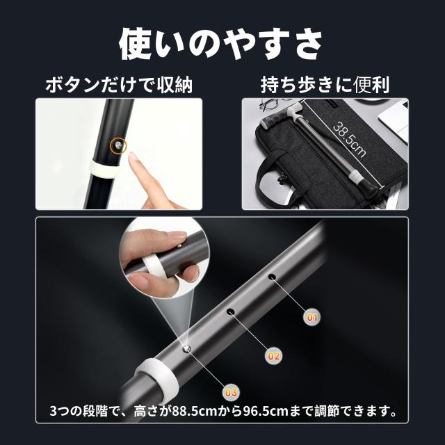 PIPIBIKE 杖 伸縮式 ステッキ 軽量 折りたたみ トレッキングポール 多