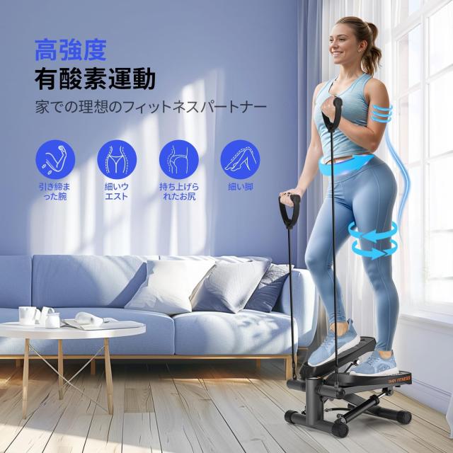 【 ステッパー 2024初登場】 CHAOKE ステッパー ツイストステッパー ステッパー 2024初登場】 CHAOKE ステッパー ツイストステッパー