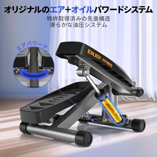 ステッパー 2024初登場】 CHAOKE ステッパー ツイストステッパー