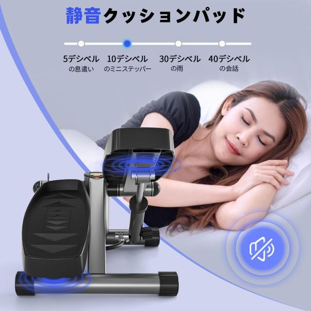 【 ステッパー 2024初登場】 CHAOKE ステッパー ツイストステッパー ステッパー 2024初登場】 CHAOKE ステッパー ツイストステッパー