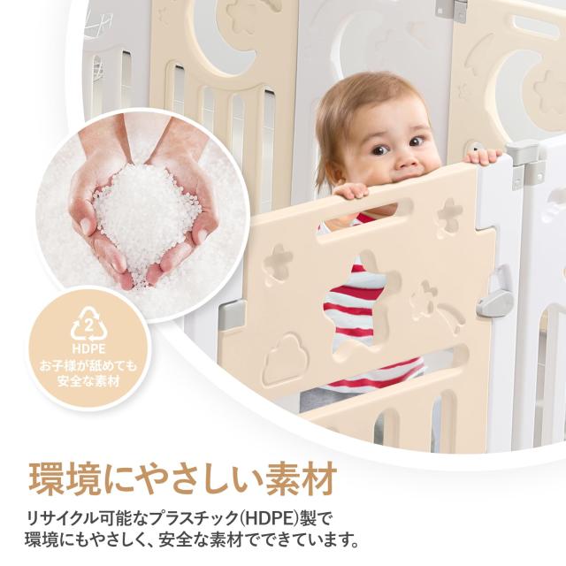 Dripex ベビーサークル 大きめ 赤ちゃん サークル 折畳み キッズ 