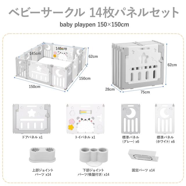 ベビーサークル Amazon.co.jp: ベビーサークル 子供遊び用 大きめ ベビー