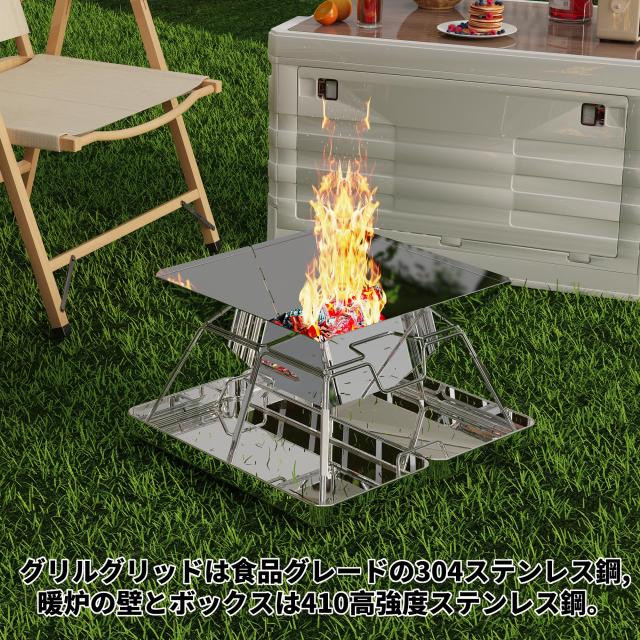 AMITSUNTOP 焚き火台 バーベキュー コンロ 屋外での焚き火 コンパクト 