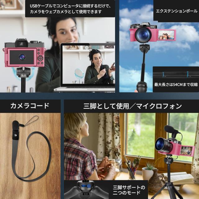 NBD 4K 4800万画素・120FPSデジタルカメラ【Wi-Fiとアプリ制御・16種のアクセサリー】16倍ズーム AF 機能付き 一眼レフカメラ | マクロ+_5