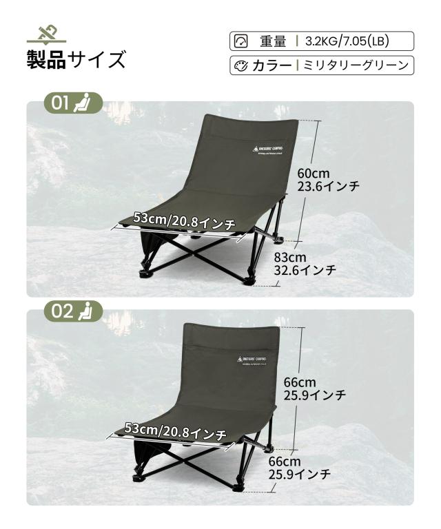 OneTigris RIVIERA キャンプローチェア 焚き火チェア 折りたたみ椅子