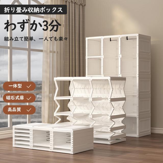 Mayi Box ワードローブ クローゼット 大容量 ハンガーラック シンプル  