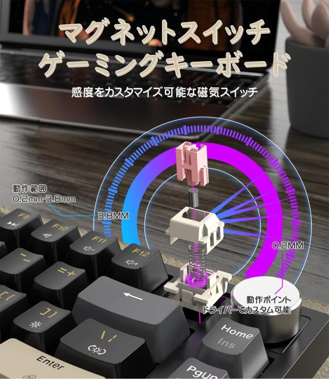 MAMBASNAKE×ATTACK SHARK K85 ラピッドトリガー 搭載 有線 75% RGBPBT カラー マッチング ゲーム メカニカル キーボード ー 磁気 ゲーミの通販は