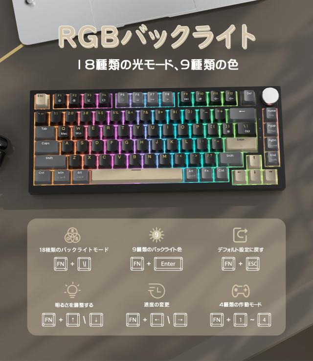 MAMBASNAKE×ATTACK SHARK K85 ラピッドトリガー 搭載 有線 75% RGBPBT カラー マッチング ゲーム メカニカル キーボード ー 磁気 ゲーミの通販は