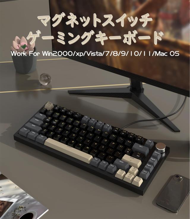 MAMBASNAKE×ATTACK SHARK K85 ラピッドトリガー 搭載 有線 75% RGBPBT カラー マッチング ゲーム メカニカル キーボード ー 磁気 ゲーミの通販は