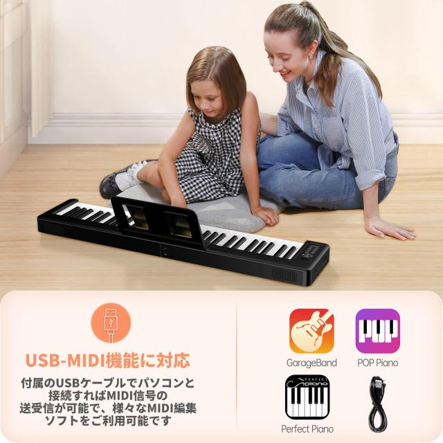 TERENCE 電子ピアノ 折り畳み タッチレスポンス61鍵盤 初心者向け