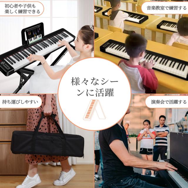 TERENCE 電子ピアノ 折り畳み タッチレスポンス61鍵盤 初心者向け