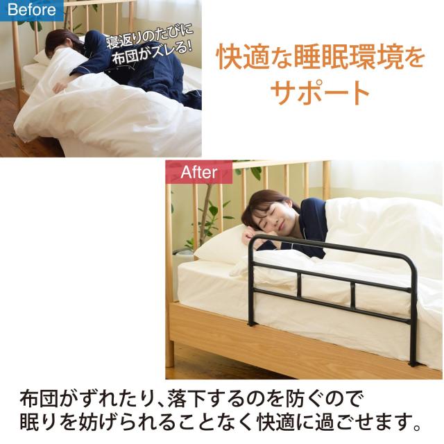 山善(YAMAZEN) ベッドガード 大人 落下防止 布団ずれ防止 取付カンタン 山善(YAMAZEN) ベッドガード 大人 落下防止 布団ずれ防止 取付カンタン