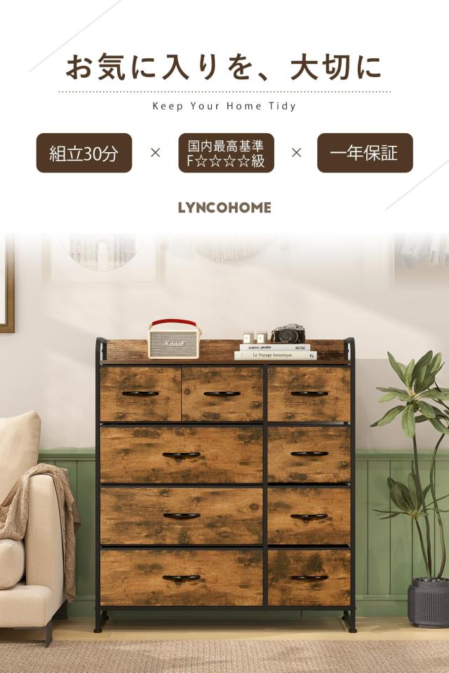 チェスト タンス オシャレ 布製引き出し 収納 大容量 ビンテージ チェスト タンス オシャレ 布製引き出し 収納 大容量 ビンテージ