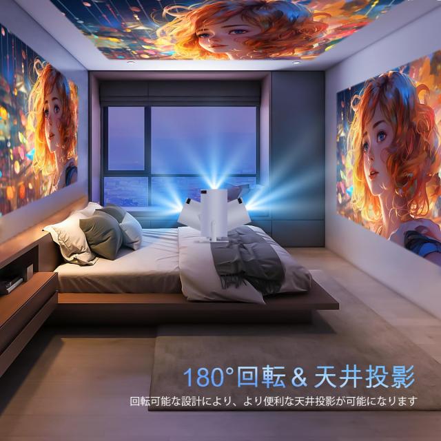 プロジェクター小型家庭用Magcubic12000LM1080PフルHD天井投影 Amazon.co.jp: 【180°回転 ・Android 11搭載】Magcubic