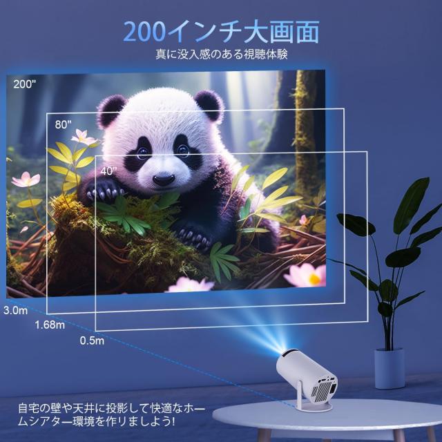 プロジェクター小型家庭用Magcubic12000LM1080PフルHD天井投影 Amazon.co.jp: 【180°回転 ・Android 11搭載】Magcubic
