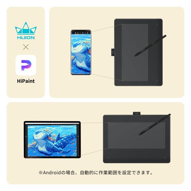 HUION Inspiroy Frego M 無線ペンタブ 板タブ ワイヤレス Bluetooth5.0 