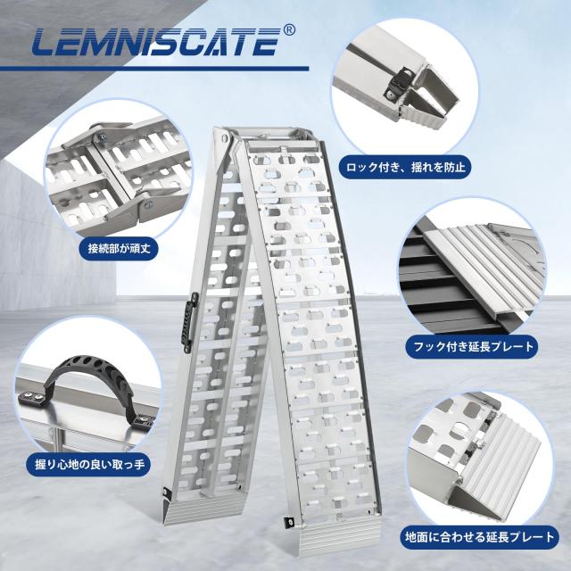 LEMNISCATE バイク用 ラダーレール 1本 長さ228cm 幅30.5cm 耐 LEMNISCATE バイク用 ラダーレール 1本 長さ228cm 幅30.5cm 耐