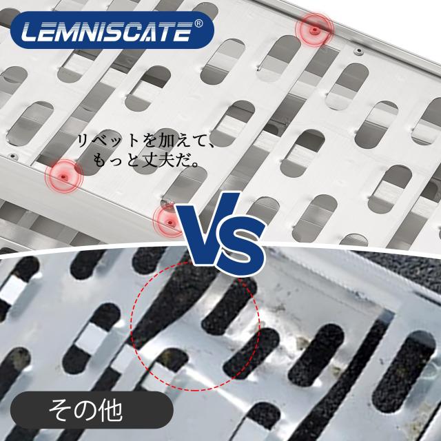 LEMNISCATE バイク用 ラダーレール 1本 長さ226cm 幅28cm 耐荷重340kg