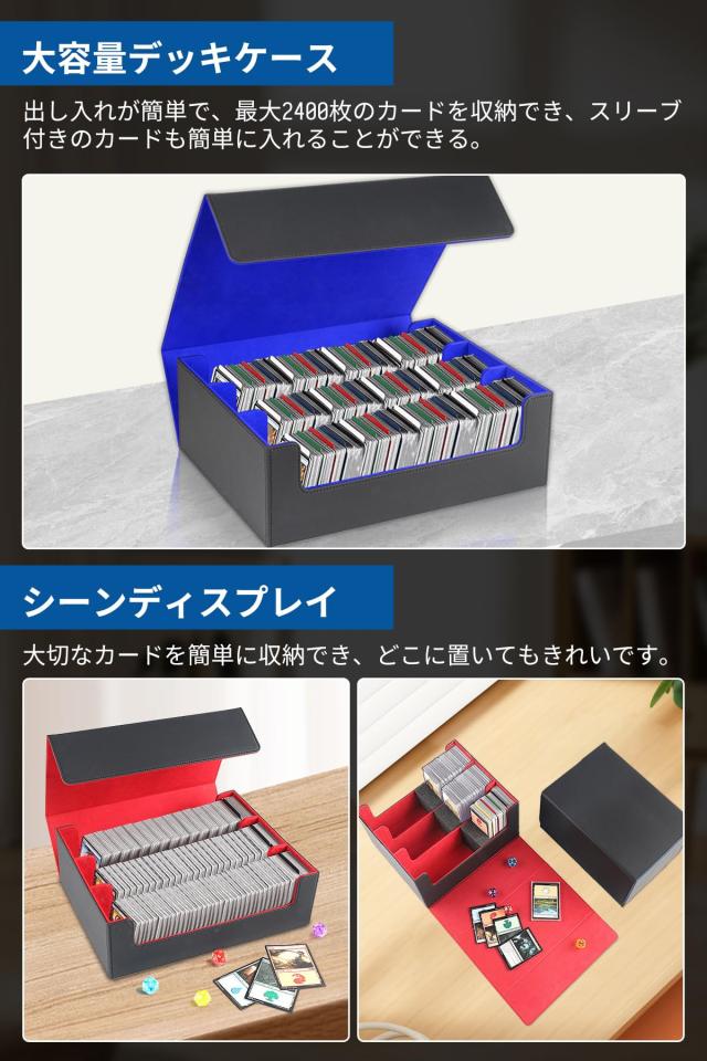 HG CHASING TRIBE デッキケース トレカケース PU レザー カード2400枚