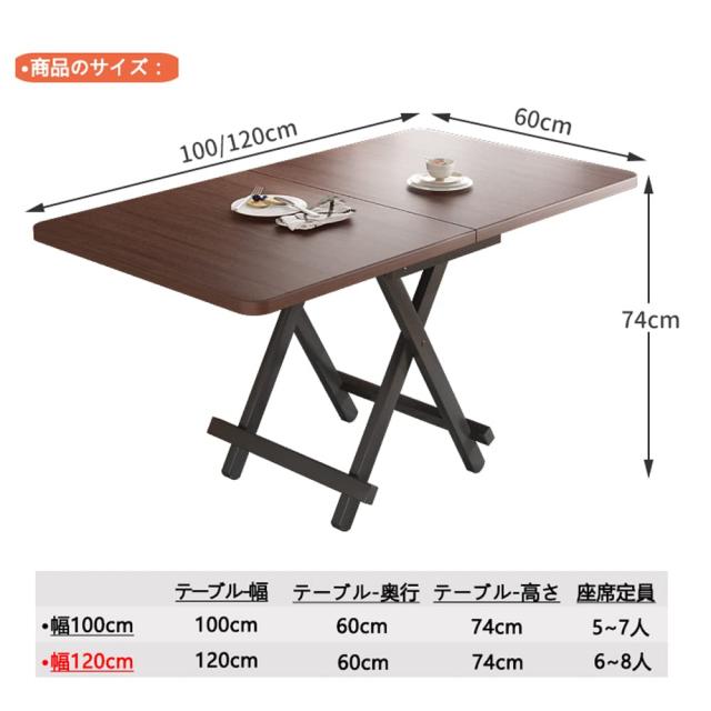 Bidesen ダイニングテーブル 折り畳み 幅120cmx奥行60cmx高さ74cm 使用1/2/4/6人 組み立て不要 折りたたみダイニングテーブル 2026年最新_1