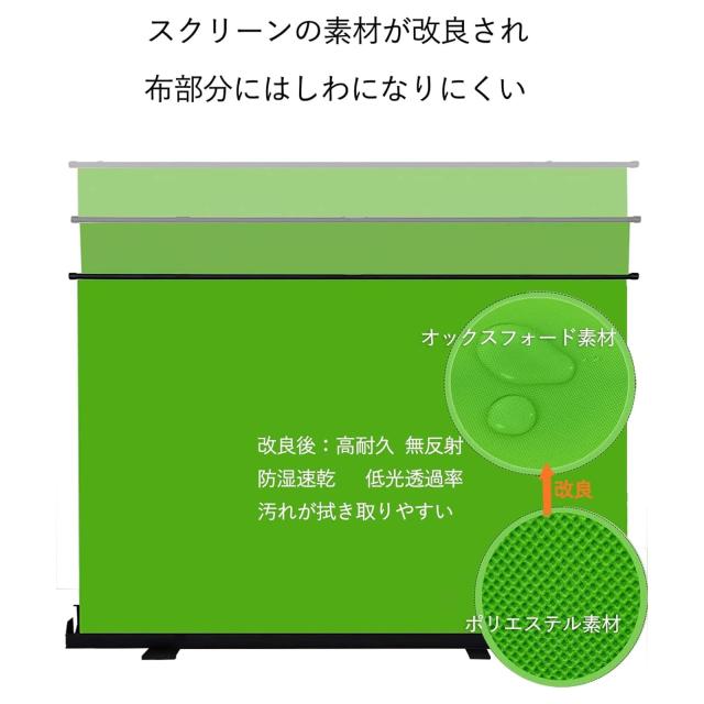 ②WASJOYEグリーンバック グリーンスクリーン クロマキー撮影2mx1.5m Amazon | WASJOYE 背景布 緑 クロマキー 撮影用 グリーンバック