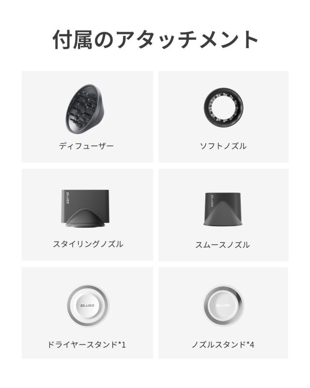 4億高濃度マイナスイオン】PLUZZ 大風量ドライヤーUltra【ホルダー付き