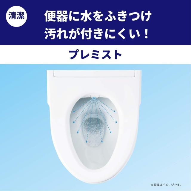 TOTO ウォシュレット KM TCF8FM56型 トイレ 【公式通販】