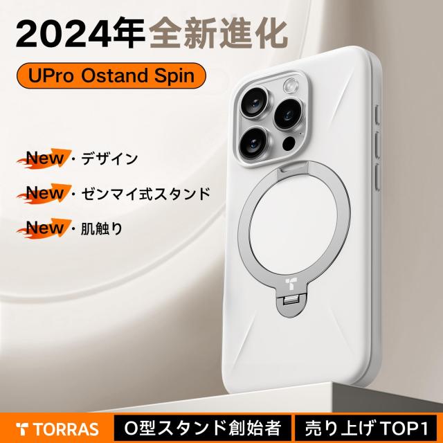 新型ゼンマイ式 ・高級なデザイン】TORRAS iPhone 16 Pro Max 用