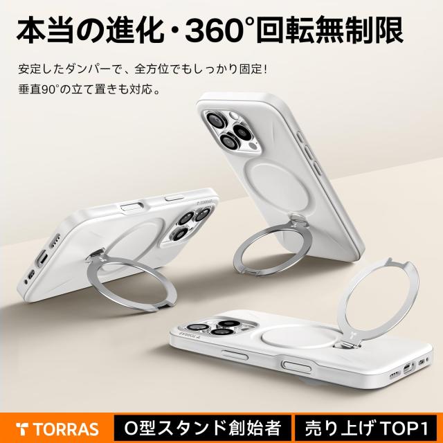 新型ゼンマイ式 ・高級なデザイン】TORRAS iPhone 16 Pro Max 用