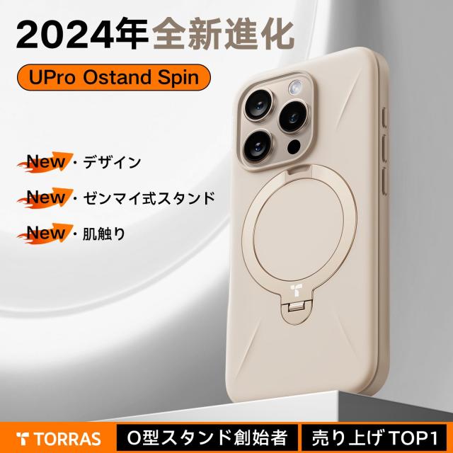 新型ゼンマイ式 ・本体新色にピッタリ！】TORRAS iPhone 16 Pro Max 用