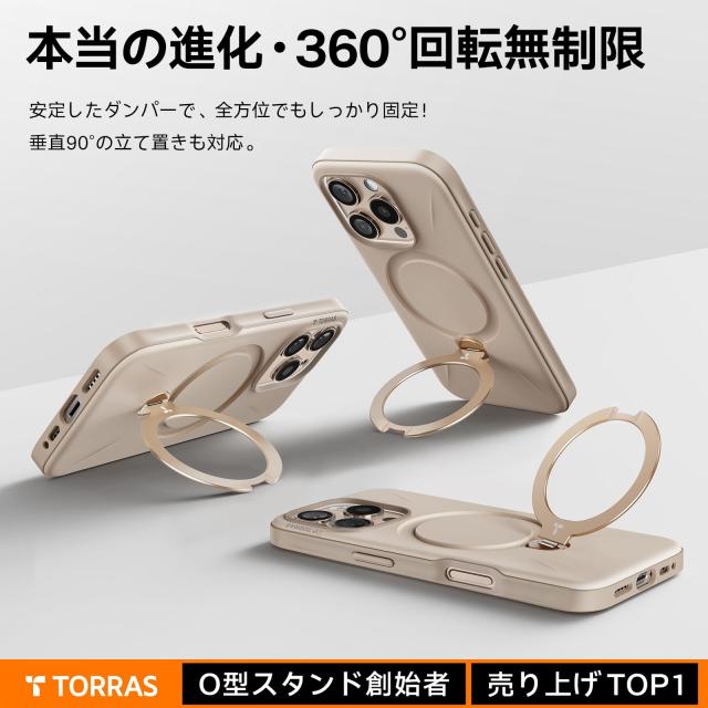 新型ゼンマイ式 ・本体新色にピッタリ！】TORRAS iPhone 16 Pro Max 用