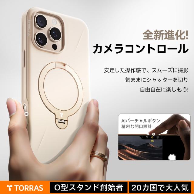 【新型ゼンマイ式 ・本体新色にピッタリ！】TORRAS iPhone 16 Pro Max 用 ケース カメラコントロール対応 ゼンマイ式スタンド マグネット_3