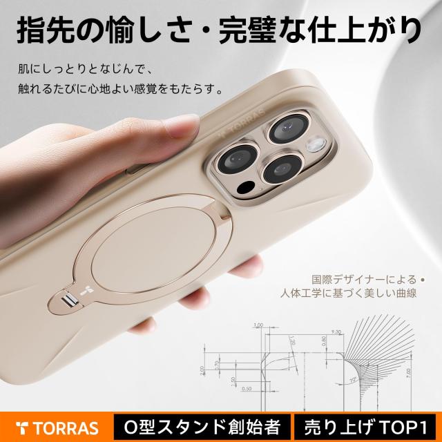 【新型ゼンマイ式 ・本体新色にピッタリ！】TORRAS iPhone 16 Pro Max 用 ケース カメラコントロール対応 ゼンマイ式スタンド マグネット_4