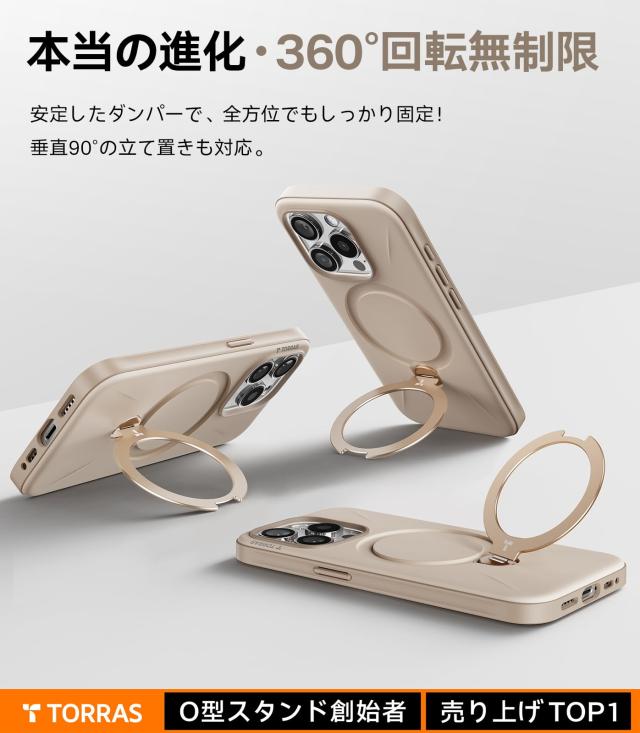 新型ゼンマイ式 ・高級なデザイン】TORRAS iPhone 15 Pro 用