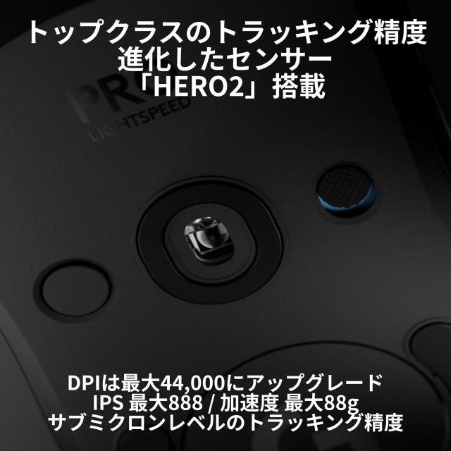 【Amazon.co.jp限定】 Logicool G PRO 2 LIGHTSPEED 44K DPI ワイヤレス ゲーミングマウス G-PPD-002XWL-BKd 軽量 80g LIGHTFORCE ハイブ_3