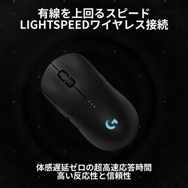 【Amazon.co.jp限定】 Logicool G PRO 2 LIGHTSPEED 44K DPI ワイヤレス ゲーミングマウス G-PPD-002XWL-BKd 軽量 80g LIGHTFORCE ハイブ_4