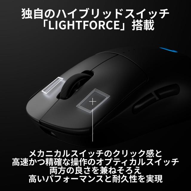 【Amazon.co.jp限定】 Logicool G PRO 2 LIGHTSPEED 44K DPI ワイヤレス ゲーミングマウス G-PPD-002XWL-BKd 軽量 80g LIGHTFORCE ハイブ_5